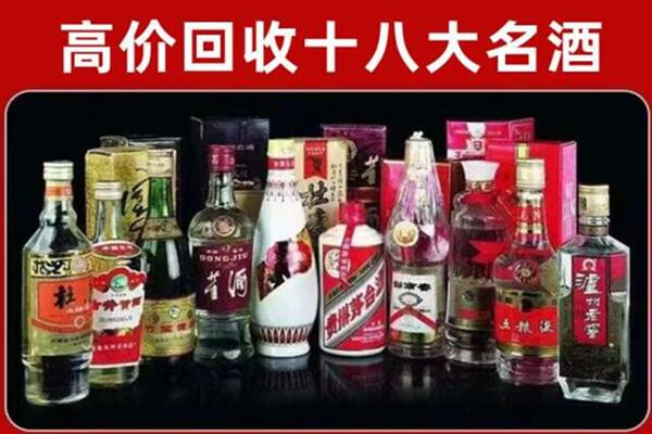 雁峰回收老酒