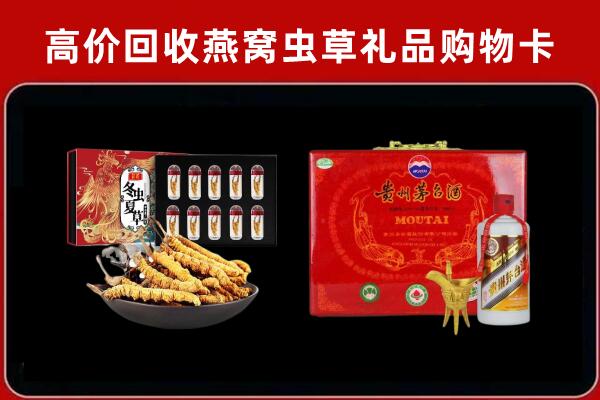 雁峰回收15年茅台酒
